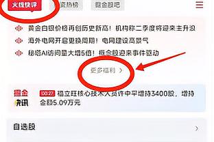 188beat金宝搏官网登录截图0